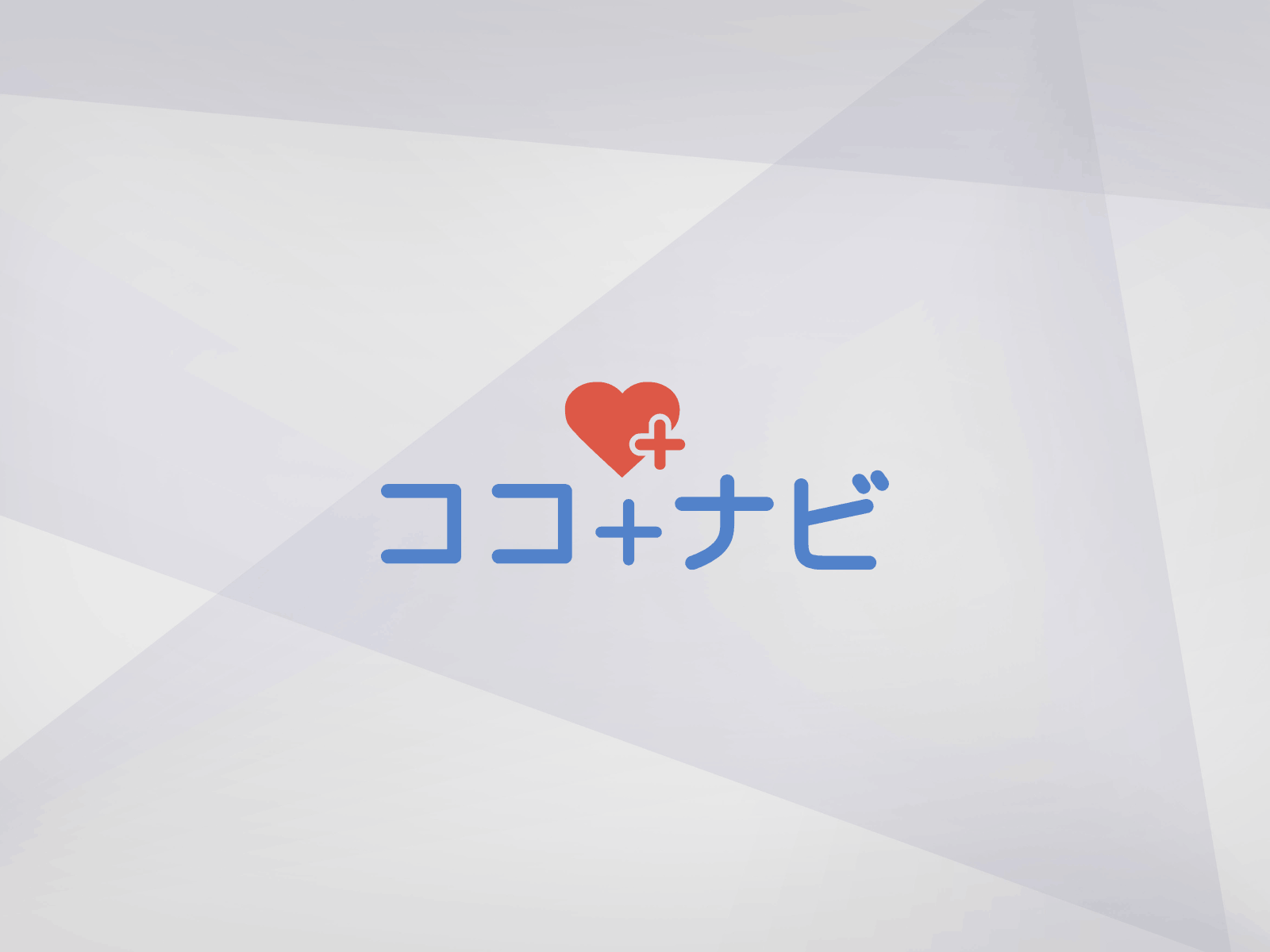 児童福祉施設でのAI活用について考えた日
