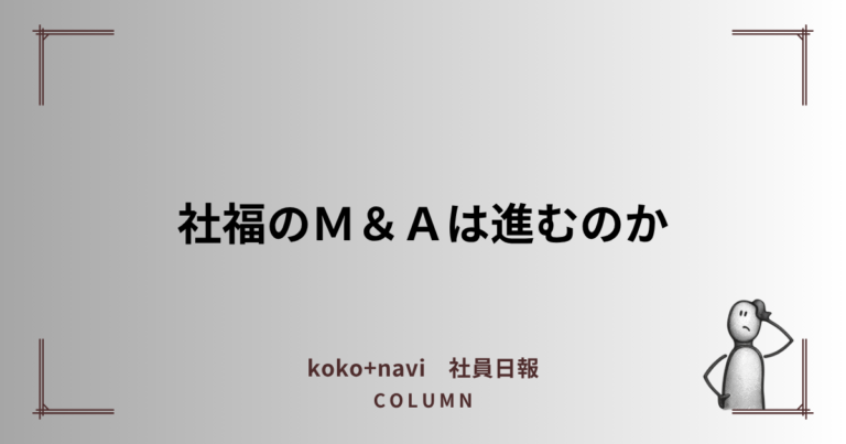 ブログ