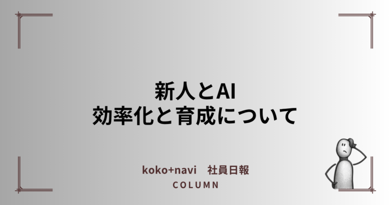 ブログ