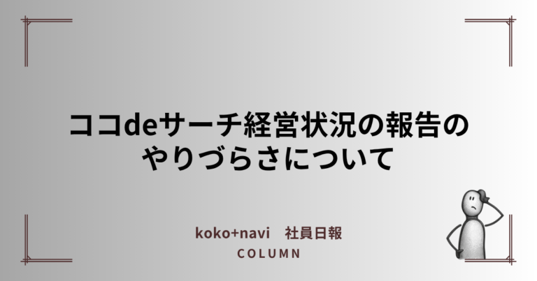 ブログ